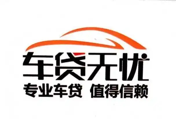 杭州车在老婆名下怎么贷款