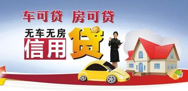 杭州非本人车借款怎么办理
