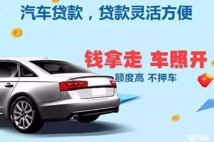 杭州亲属车借款怎么办理